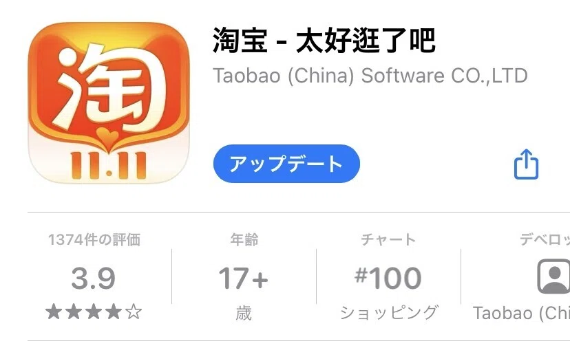 はじめてのキャストドールを個人輸入したいレポ①［初期編］｜直人