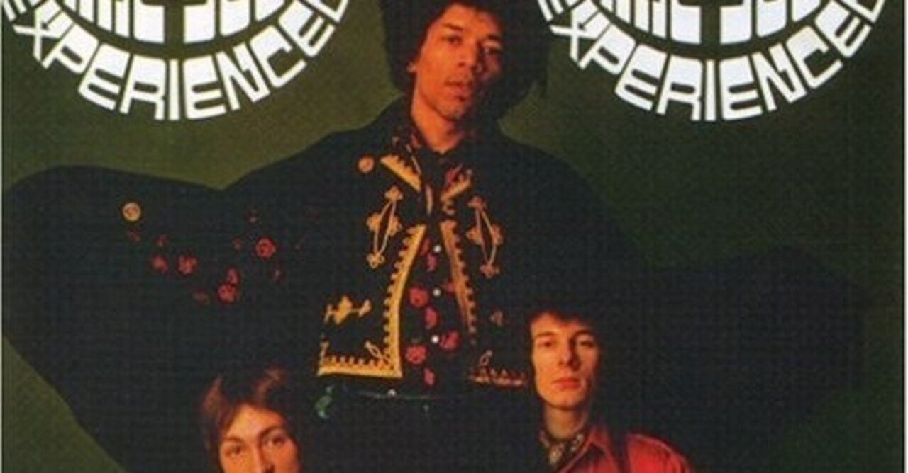 BS/ジミヘンドリックス「アーユーエクスペリエンス」 Amazon.co.jp: Are You Experienced: ミュージック