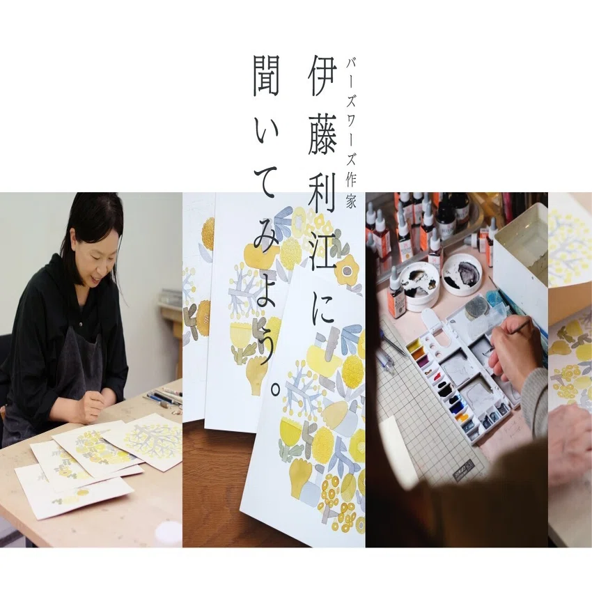MAGAZINE ／ ポスターとポスター｜BIRDS