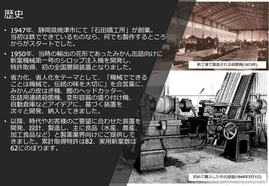 山西ワークス　願望実現イメージング法　精神工学研究所 マインドフルネス・トピックス