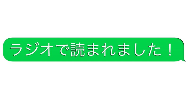 伊集院光とらじおと の新着タグ記事一覧 Note つくる つながる とどける 伊集院光とらじおと の新着タグ記事一覧 Note つくる つながる とどける