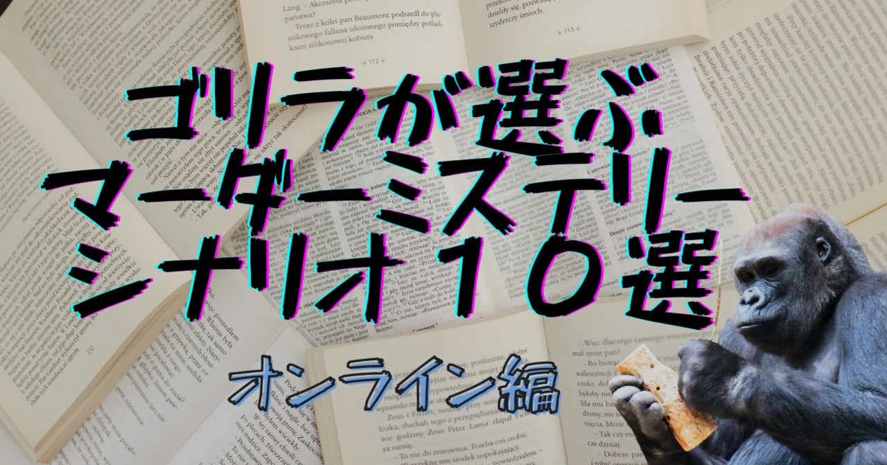 ゴリラのケンT 様専用 【公式通販】 ゴリラのケンT 様専用 【公式通販】