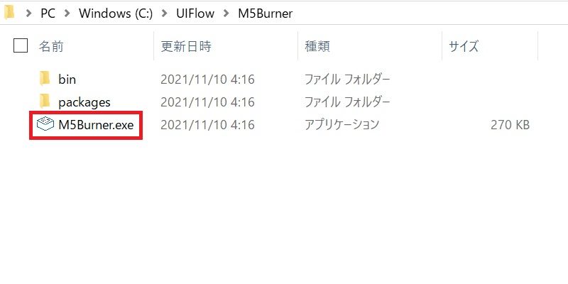 nafuda13_m5burnerZIP中身エクスプローラー調整_b