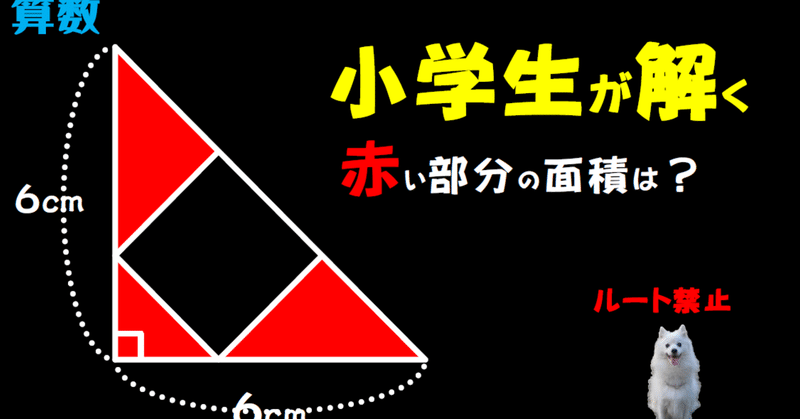 面白い平面図形 の新着タグ記事一覧 Note つくる つながる とどける