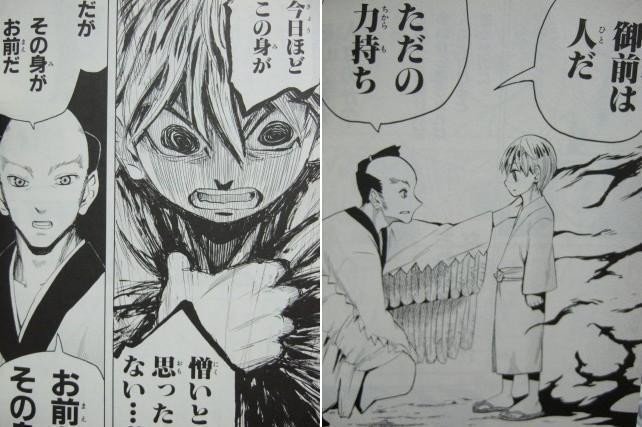 年間1000冊の漫画を読んでいる僕が何度も読み返している漫画と 新刊がでたらすぐに買う漫画の一覧 おか レンタルスペースドはまり中 Note 年間1000冊の漫画を読んでいる僕が何度も読み返している漫画と 新刊がでたらすぐに買う漫画の一覧 おか レンタルスペースドはまり中 Note