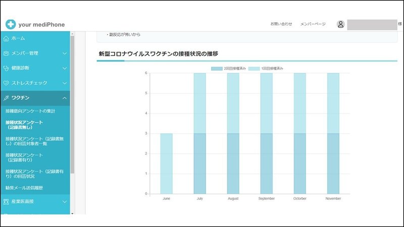 プレゼンテーション9