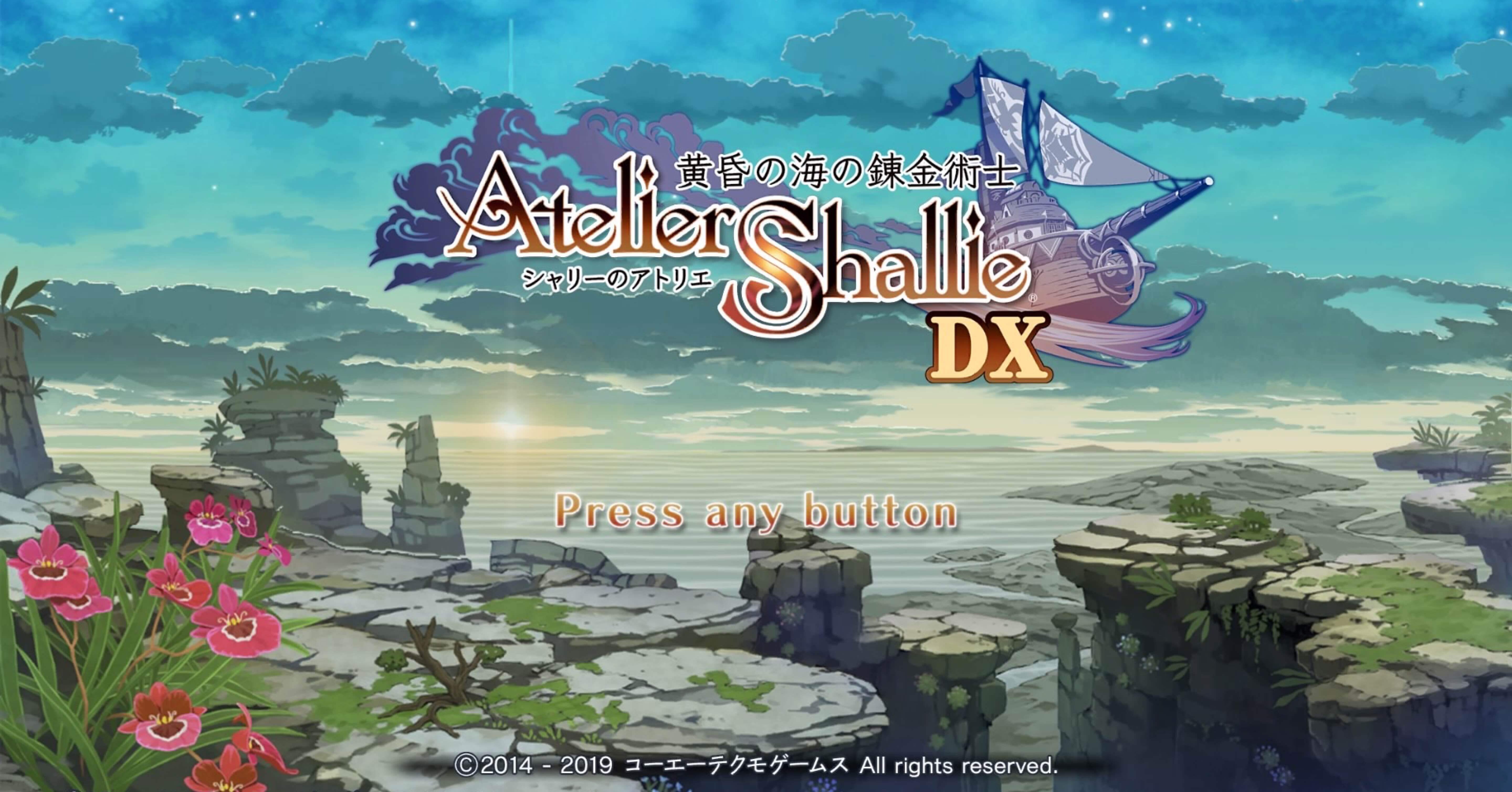 非売品！店頭用PV シャリーのアトリエ 〜黄昏の海の錬金術士〜 PS3 Amazon | シャリーのアトリエ ~黄昏の海の錬金術士~ (通常版