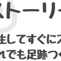 インスタ 複数投稿で写真サイズ変更ができない原因は インスタグラム使い方 Note