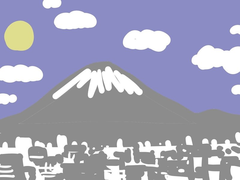 富士山と太陽