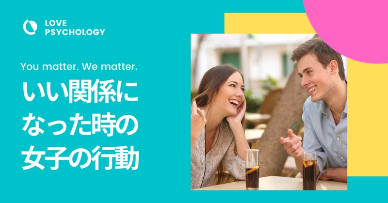 デートしたい の新着タグ記事一覧 Note つくる つながる とどける デートしたい の新着タグ記事一覧 Note つくる つながる とどける