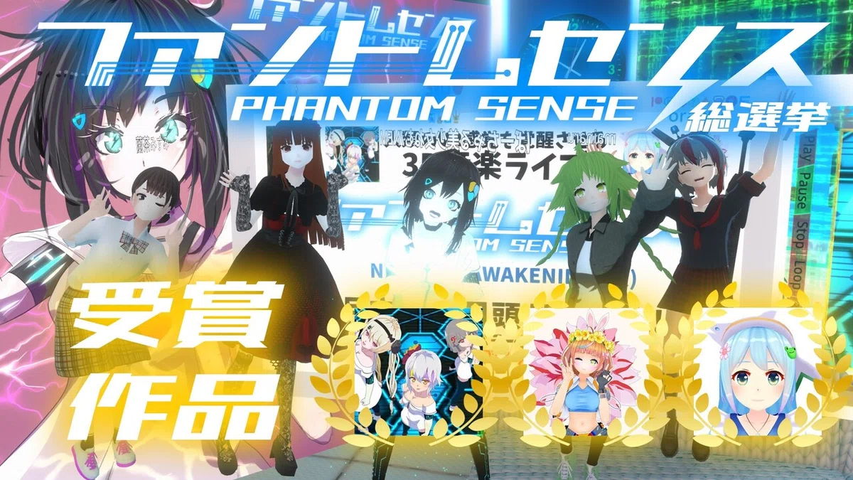 PhanShikiのコピー