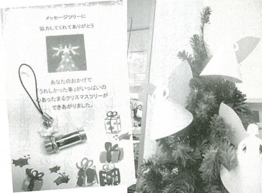 2012.11年末気分の演出アイデア集-02