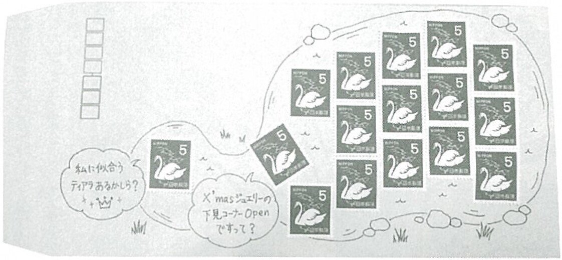 2012.11年末気分の演出アイデア集-04