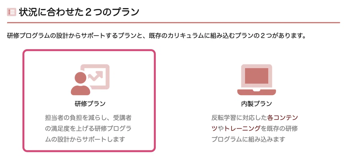 スクリーンショット 2021-11-11 17.09.54