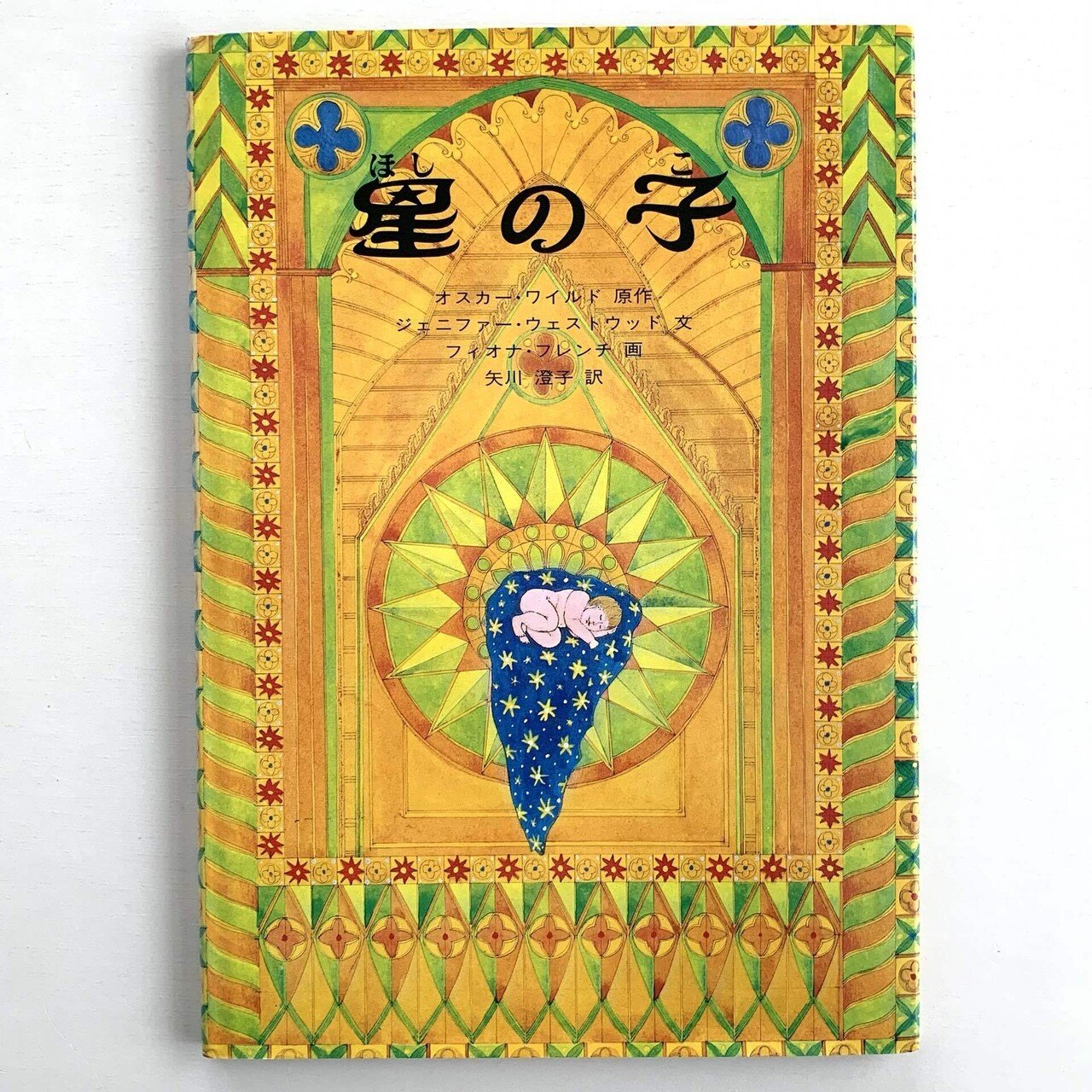 オンラインショップ更新】特集 夜の絵本｜杉浦まな／まなみ古