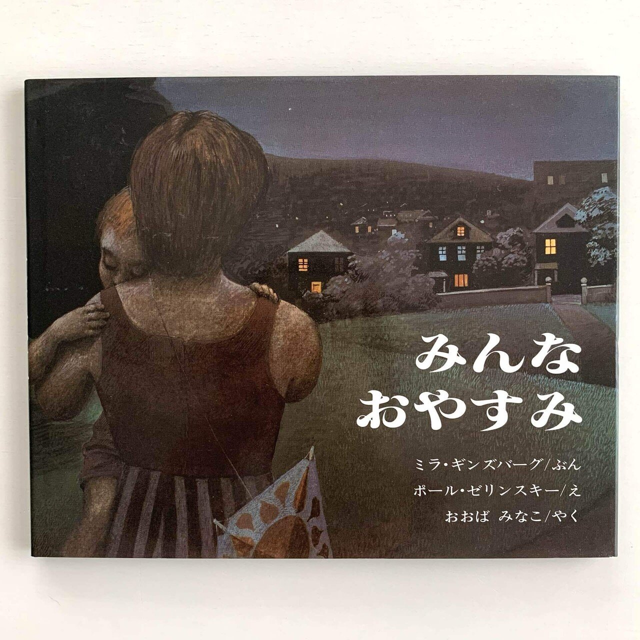 絵本コレクション いろいろ34冊 絵本コレクション いろいろ34冊Ω