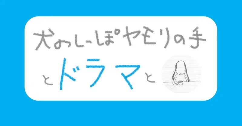 高知県四万十川が舞台 の新着タグ記事一覧 Note つくる つながる とどける