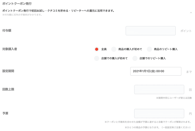 スクリーンショット 2021-11-11 18.06.28