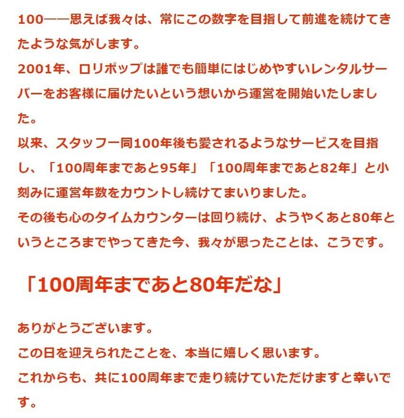 スクリーンショット 2021-11-11 150852