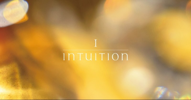 DJ WADA （たぶん）5年ぶり（くらい）の新作「Intuition I」。11/12より配信開始！