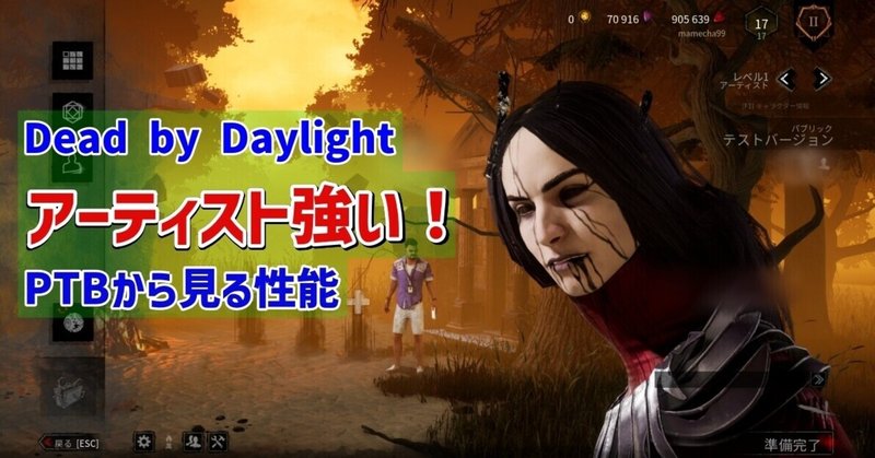 Dbd の新着タグ記事一覧 Note つくる つながる とどける Dbd の新着タグ記事一覧 Note つくる つながる とどける