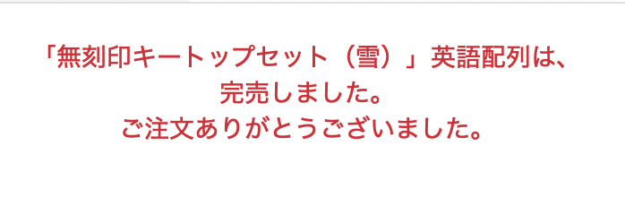 スクリーンショット 2021-11-11 午後18.52.17 午後