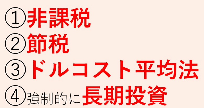 スクリーンショット 2021-11-11 153142