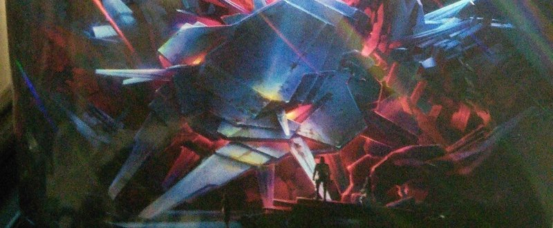 Godzilla 決戦機動増殖都市感想 れが ３ ９換装 Note