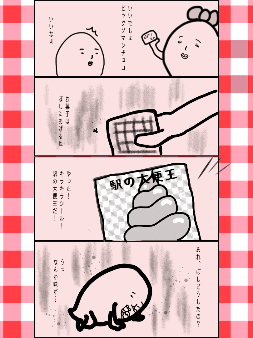 画像2