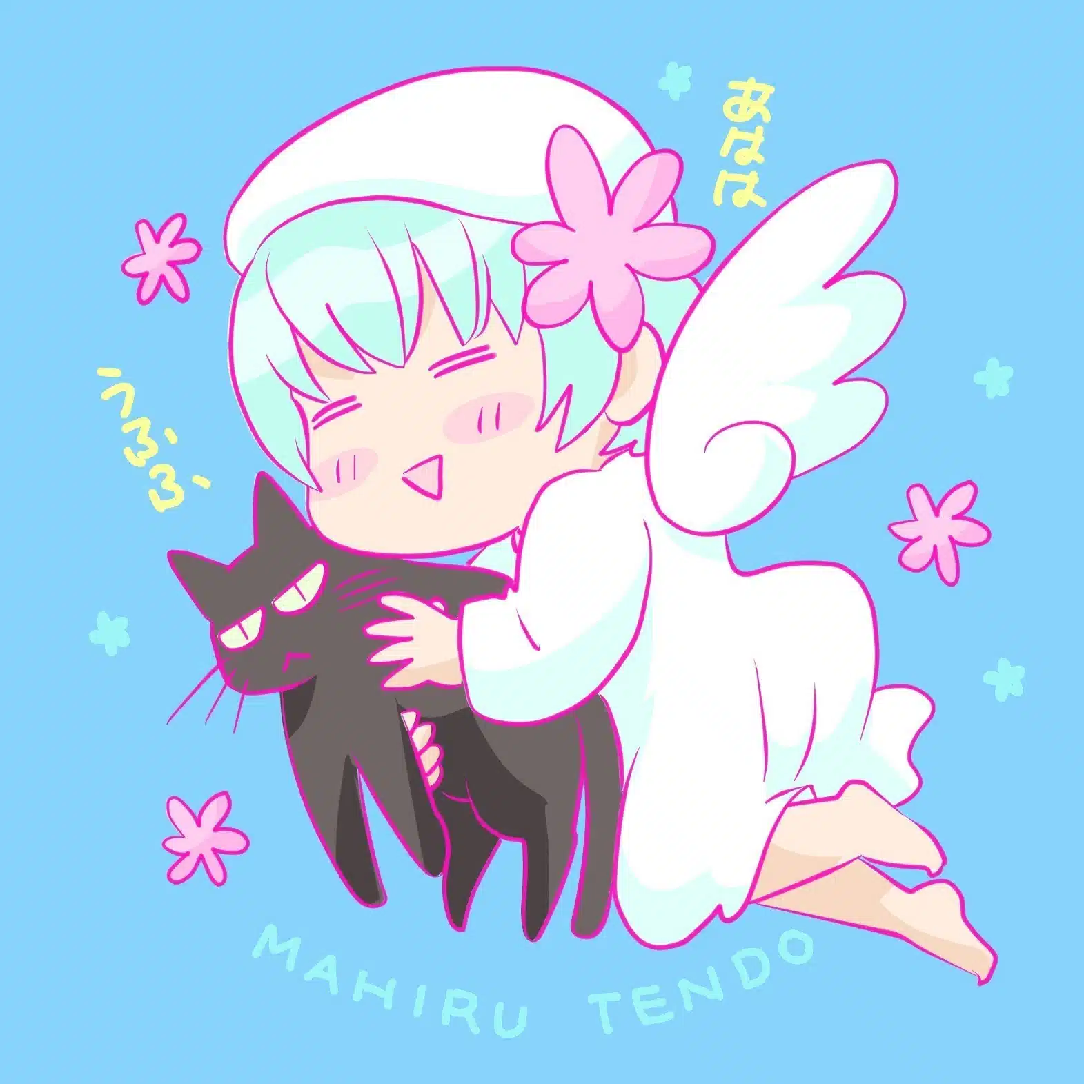 天堂まひる