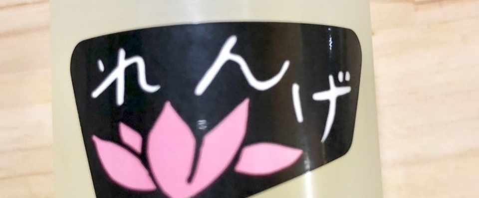 れんげ化粧水 定点観測1週目 れんげさん Note