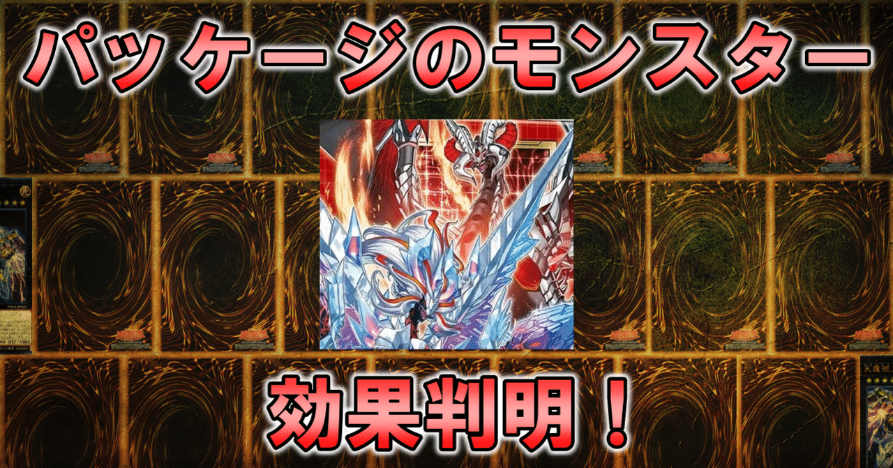 アルバストライク ALBASTRIKE プレイマット 海外ストラクチャー