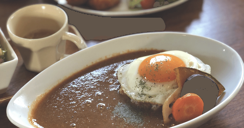 ぼくと鬱と料理（帰ってから、お腹がすいてもいいようにと思ったのだ。／高山なおみ）