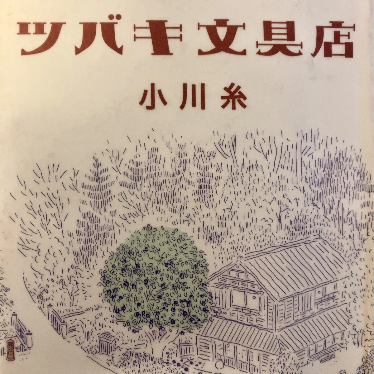 画像1