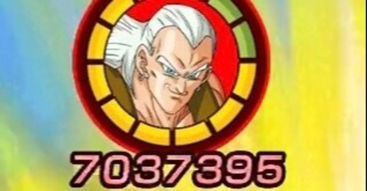 ドッカンバトルのキャラ性能紹介 秘宝13号 極限 ノリック ドッカンプレイヤー Note