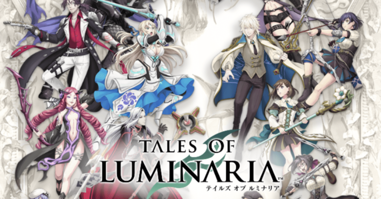 テイルズオブルミナリアに対して思うこと｜にごう@Mortalityシリーズ制作中