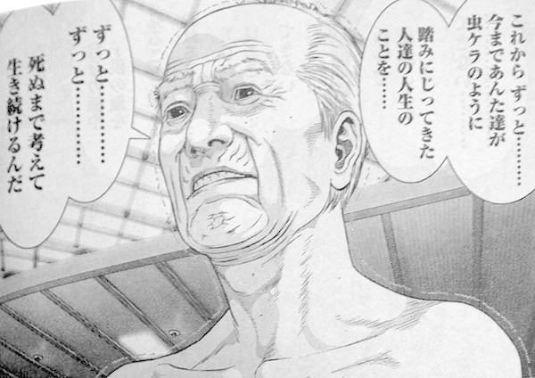 年間1000冊の漫画を読んでいる僕が何度も読み返している漫画と 新刊がでたらすぐに買う漫画の一覧 おか レンタルスペースドはまり中 Note 年間1000冊の漫画を読んでいる僕が何度も読み返している漫画と 新刊がでたらすぐに買う漫画の一覧 おか レンタルスペースドはまり中 Note