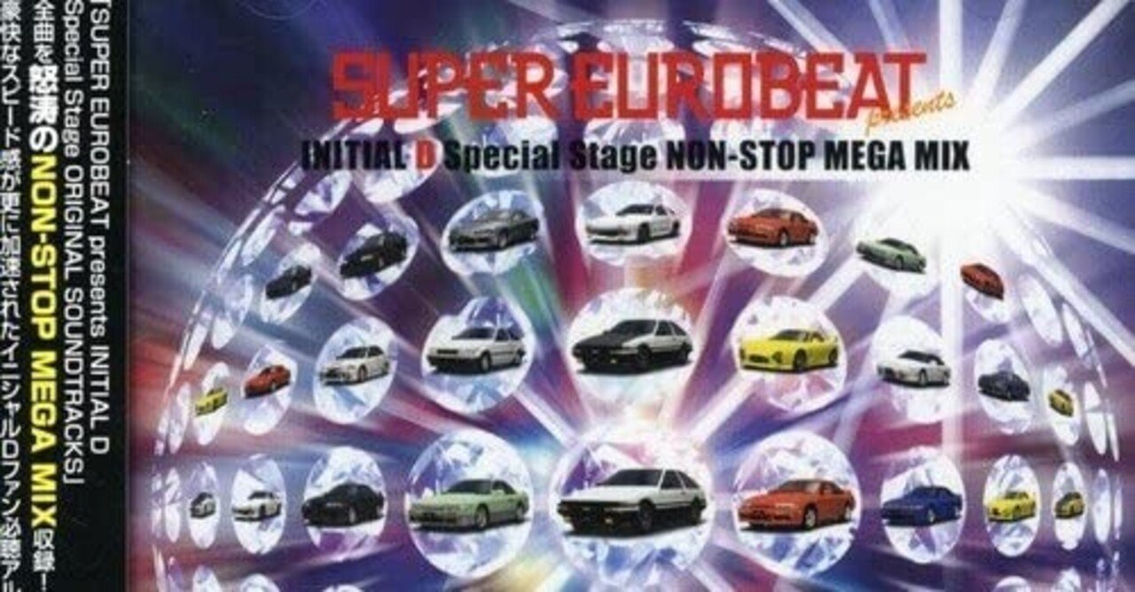 オタクはユーロビートしかノれない 砂場 Note オタクはユーロビートしかノれない 砂場 Note