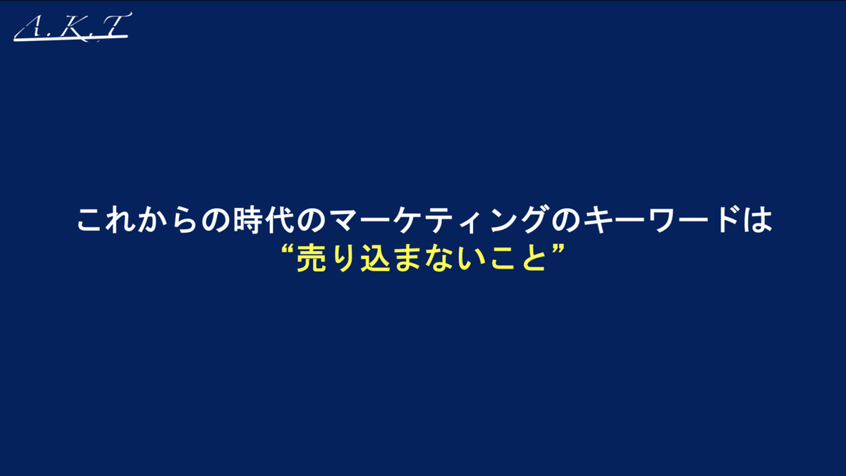 スクリーンショット 2021-08-18 9.28.55