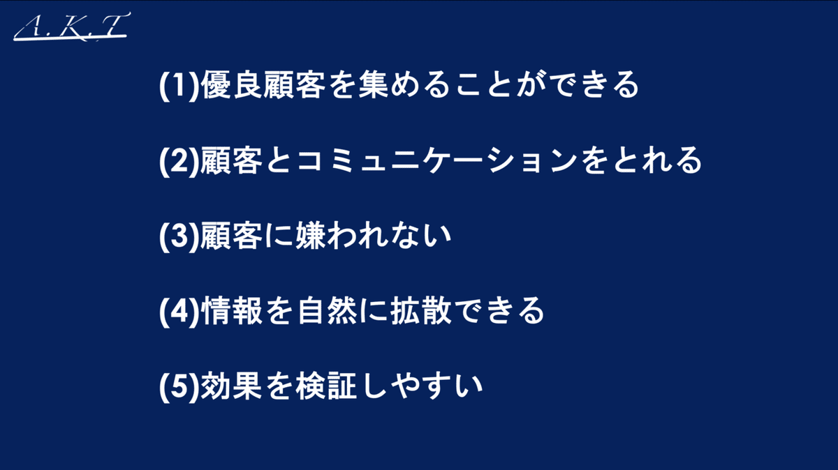 スクリーンショット 2021-08-18 10.33.43