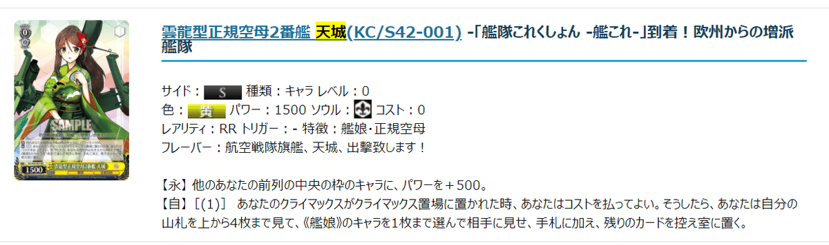 スクリーンショット (54)