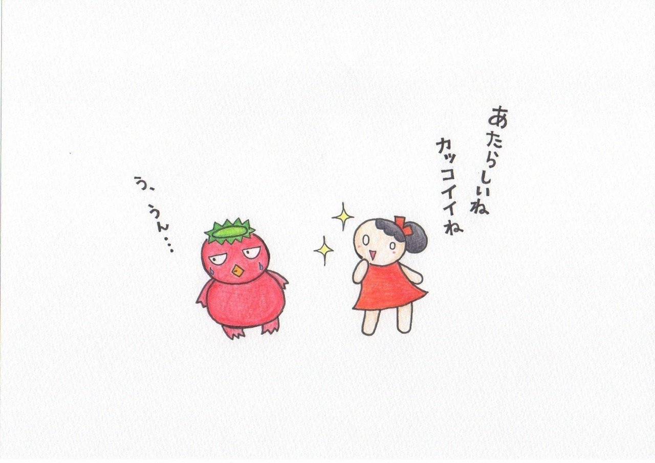 意識高い系のカッパ ほわほわsfえほん やゆようこ Note