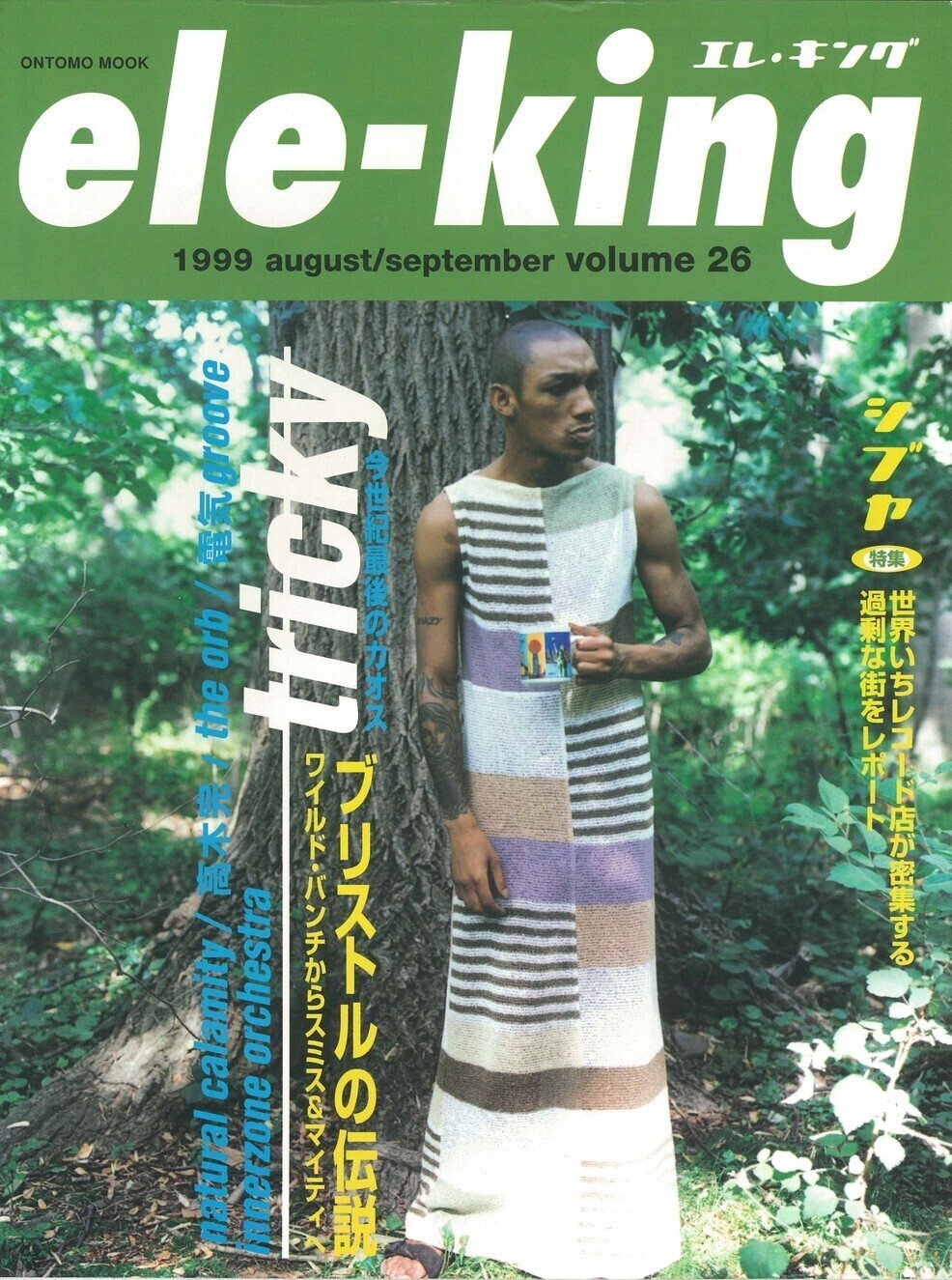1998年 希少1stプレス THA BLUE HERB 2LP ブルーハーブ 1998年 希少1stプレス THA BLUE HERB 2LP ブルーハーブ - メルカリ