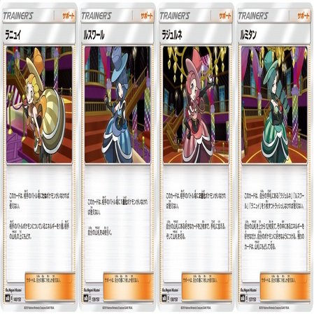 シティs4準優勝 キャバクラフュージョンデッキの紹介 閉店間近 れんぼ Note