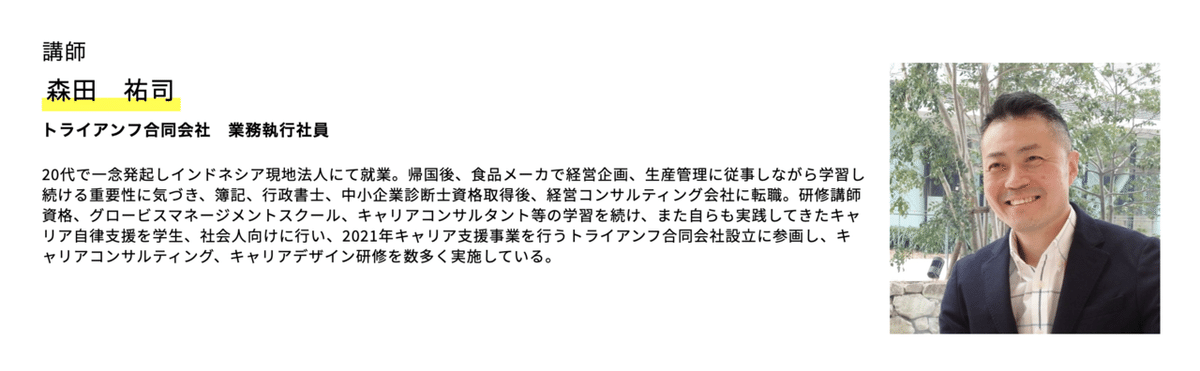 スクリーンショット 2021-11-11 19.47.58