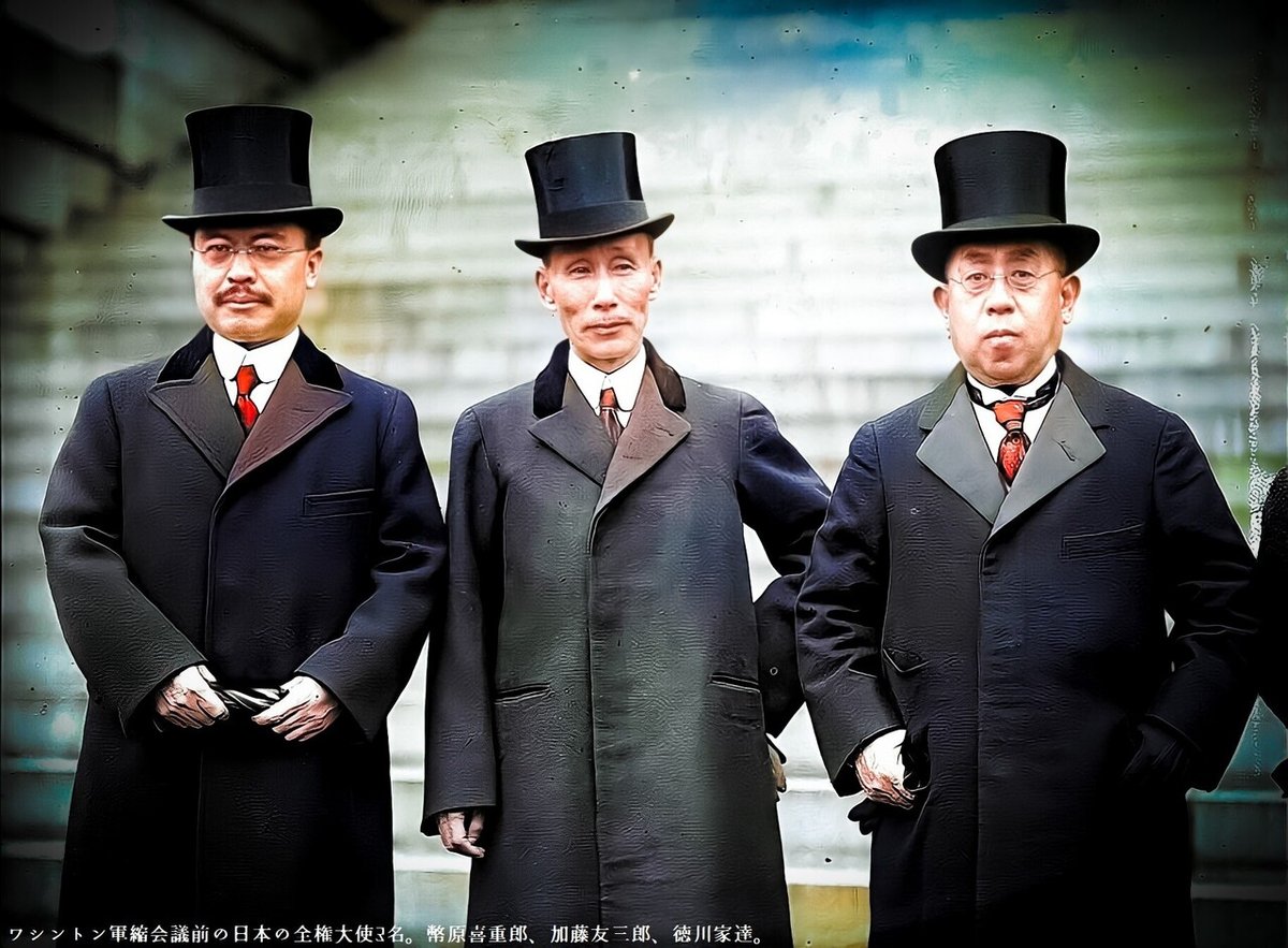 百年ニュース】1921(大正10)11月11日(金) ワシントン会議が開催され 百年ニュース】1921(大正10)11月11日(金) ワシントン会議が開催され