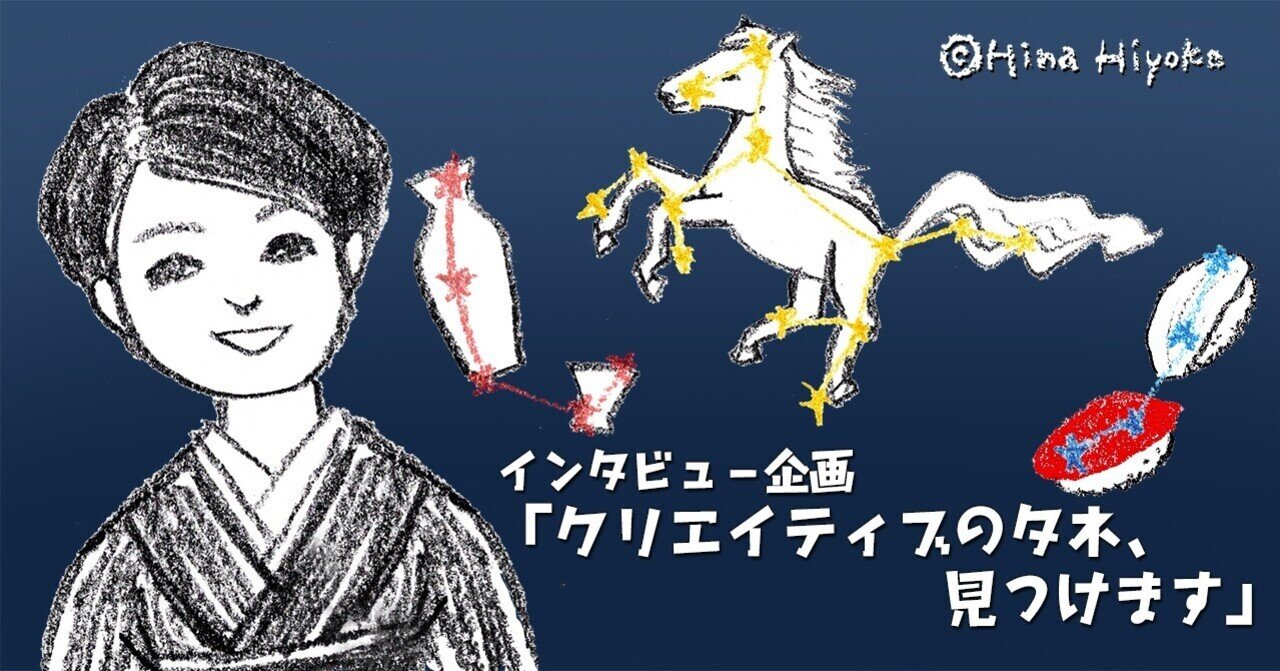 企画、キャリアコラム