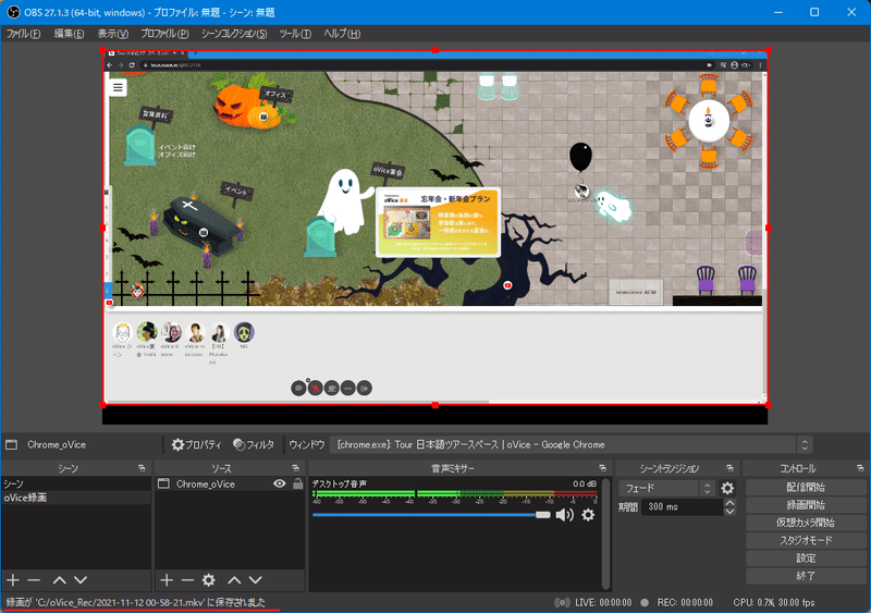 Oviceの画面をobs Studioで録画する方法 ふるくぁ Fruqa Note Oviceの画面をobs Studioで録画する方法 ふるくぁ Fruqa Note
