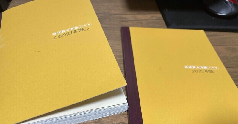 意外に難しい 社内敬語 練習帳 大西恵子 Note