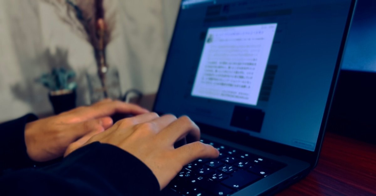 M1 Pro MacBook Pro 14インチの電池持ち｜shota  25歳の壁